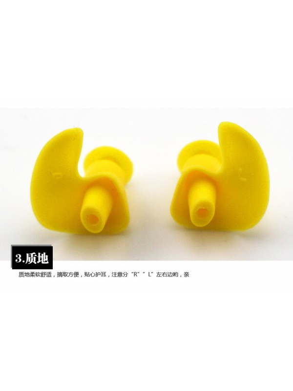 1 Pair Silicone Spiral Earplugs Yellow